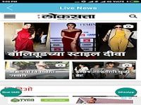 All Top News Papers All Top News Papers