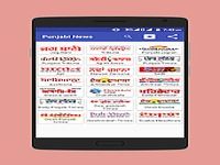 Punjabi News All Newspaper Punjab Canada UK US Aus Punjabi News All Newspaper Punjab Canada UK US Aus