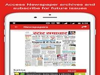 Star Samachar Hindi Newspaper Star Samachar Hindi Newspaper