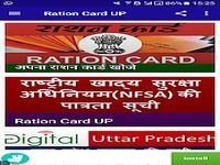 Ration Card-Uttar Pradesh Ration Card-Uttar Pradesh