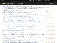 Nepali News - Newspapers Nepali News - Newspapers