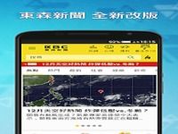 EBCNews EBCNews
