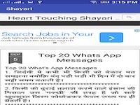 Sero Shayari & Whats App Jokes Sero Shayari & Whats App Jokes