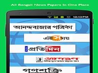Bengali NewsPapers Online Bengali NewsPapers Online