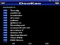 DooKao อ่านข่าว online DooKao อ่านข่าว online