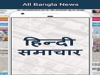 Hindi News - Hindi NewsPapers Hindi News - Hindi NewsPapers