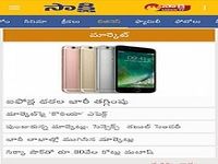 Sakshi - Official App Sakshi - Official App