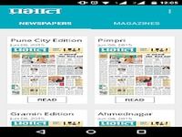 Prabhat Marathi Epaper Prabhat Marathi Epaper