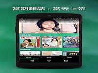MZ+ 當期雜誌 MZ+ 當期雜誌