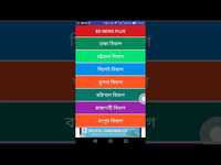 Bd News Plus sts it Bd News Plus sts it