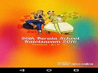 School Youth Festival 2016 School Youth Festival 2016