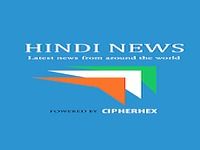 Hindi News India All Newspaper Hindi News India All Newspaper