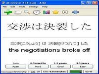 Anki Anki
