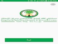 KFSHRC KFSHRC