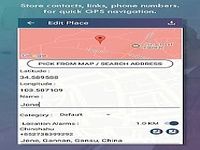 Address Place Book: Map Locations Address Place Book: Map Locations