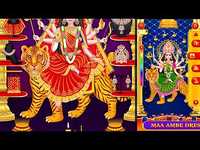Maa Ambe Live Darshan : Virtual Aarti & Temple Maa Ambe Live Darshan : Virtual Aarti & Temple