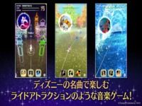 Disney Music Parade Android Disney Music Parade Android