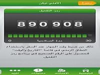 AlAhliToken AlAhliToken