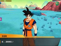 Dragon Ball Awakening Android Dragon Ball Awakening Android