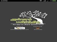 Annam Pagirnthidu (Share Food) Annam Pagirnthidu (Share Food)