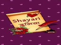 All Hindi Shayari 2018 All Hindi Shayari 2018