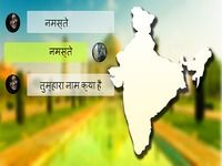India Chat India Chat