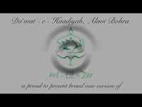 Ahl uz Zikr Ahl uz Zikr