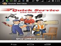 Thane Home Services Numbers