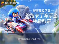 KartRider Crazy Racing KartRider Crazy Racing