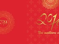 Cartes de voeux 2018 au format Word Cartes de voeux 2018 au format Word
