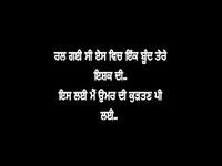 Punjabi Status Collection Punjabi Status Collection