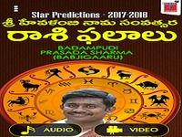 RAASI PHALALU 2017-2018 RAASI PHALALU 2017-2018