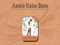 Aamir Kaise Bane : Rich Aamir Kaise Bane : Rich