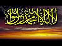 New Islamic Ringtones New Islamic Ringtones