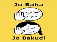 Jo Baka App Jo Baka App