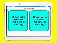 Bangla Movie Song 2017 Bangla Movie Song 2017