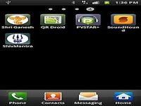 Shiv Mantra Shiv Mantra