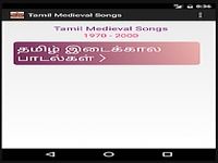 Tamil Medieval Songs [1970 - 2000]