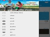 Marathi SMS -तुझ्यात जीव रंगला Marathi SMS -तुझ्यात जीव रंगला