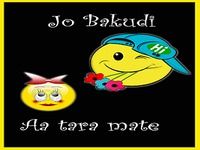 Jo  Baka V/S Bakudi Gujju App Jo  Baka V/S Bakudi Gujju App