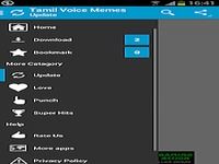 Tamil Voice Memes Tamil Voice Memes