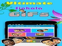 Sigiriya - Sinhala Gifs Sigiriya - Sinhala Gifs