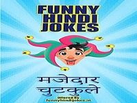 Funny Hindi Jokes Funny Hindi Jokes