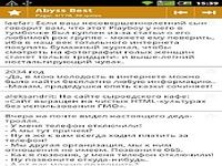 Abyss Reader Abyss Reader