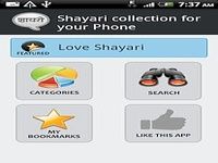 Hindi Love Shayari Hindi Love Shayari