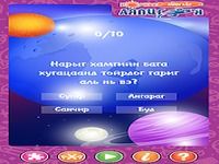 4D Гараг 4D Гараг
