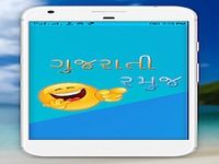 Gujarati Jokes 2017 Gujarati Jokes 2017