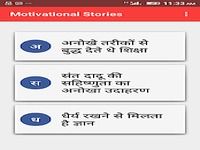 Motivational Stories Hindi Motivational Stories Hindi