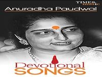 Anuradha Paudwal - Devotional Songs Anuradha Paudwal - Devotional Songs