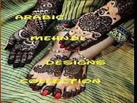 Dulhan Mehndi Design 2017 Dulhan Mehndi Design 2017